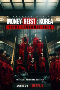 Ограбление: Корея - Объединенная экономическая зона