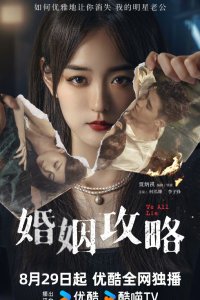 Все мы лжём